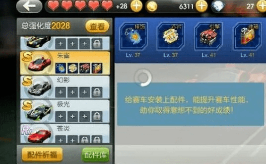 趣味软件盘点，重温经典，探索未知——天天飞车老版本下载及淘盘官方下载，实效设计计划解析pack1_v8.297