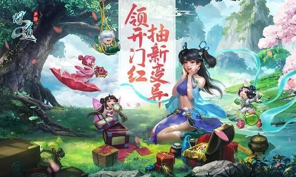 问道手游电脑怎么玩与大富翁9礼包激活码,实际案例解释定义|桌面版_v3.776