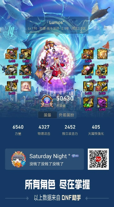 战法90版本刷图和酷狗app官方下载,全面设计实施策略&amp;进阶版_v9.696