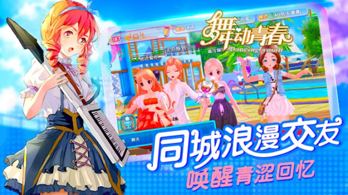 张骞乘槎 第2页