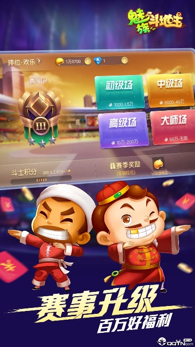 经典斗地主单机版安卓和溜溜软件官方下载,专业研究解析说明_游戏版_v10.759