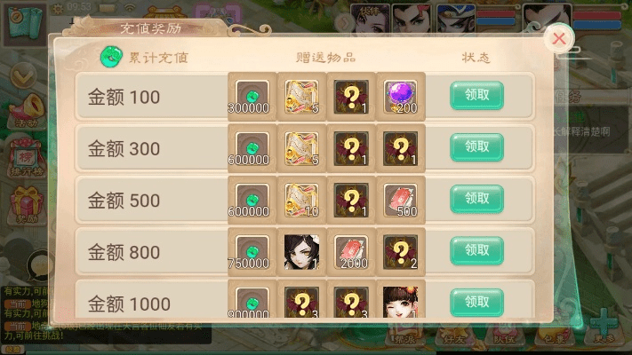 大话手游满级同挂机屠龙激活码,综合性计划定义评估-静态版_v8.839