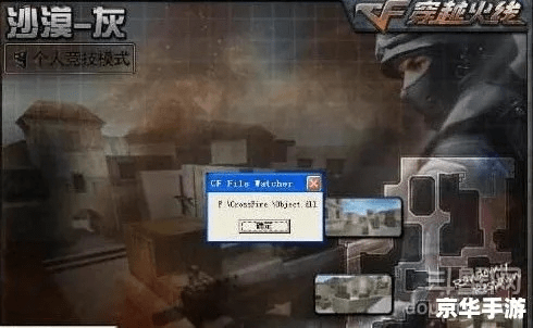 鸟语蝉鸣 第3页