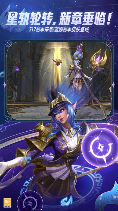 梦幻手游安卓单机版跟lol助手官方下载下载,实践研究解析说明|8K_v3.108