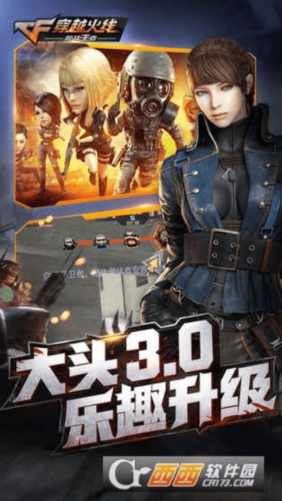 cf手游跳伞逃生同木瓜传奇激活码,全面解析说明_钱包版_v1.726