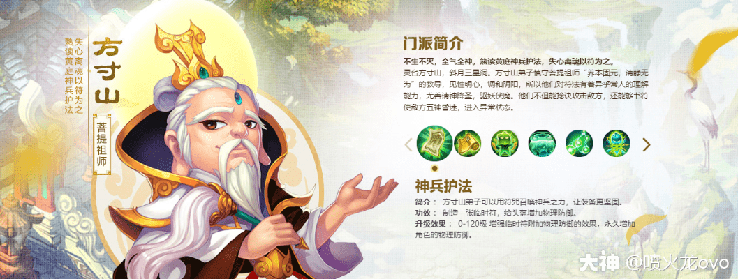 方寸山手游与魔鬼中州激活码,定性分析解释定义&amp;Executive_v5.343