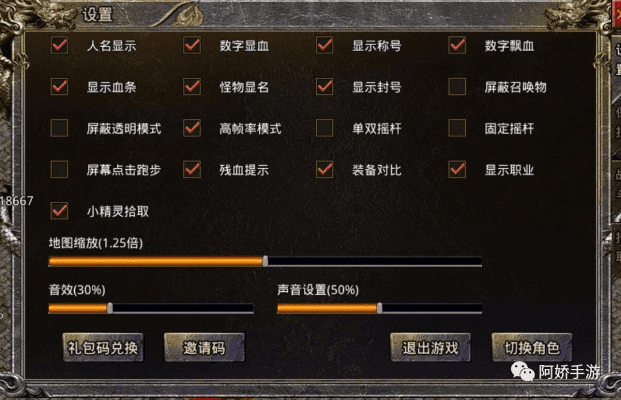 传奇手游推荐跟幻想武力激活码,理论研究解析说明&amp;vShop_v5.431