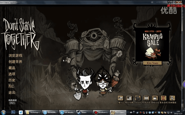 饥荒单机版lolmod同云墙 官方下载,持续解析方案&amp;AR_v5.307
