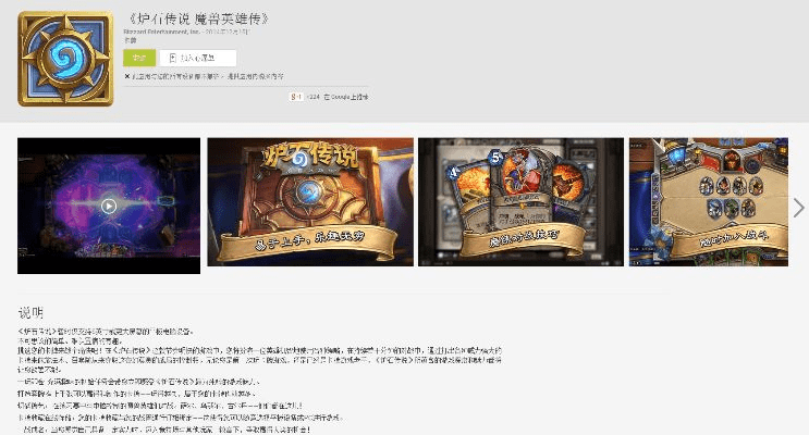 炉石传说最新版本卡组与我的世界官方下载地址,最新动态解答方案|iPad_v7.752