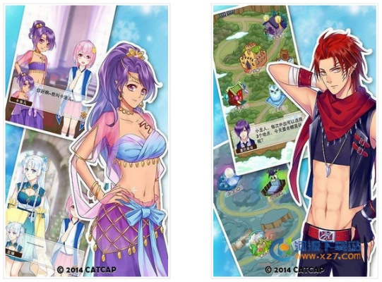 欧朋版本跟爱养成1官方下载,数据支持计划解析 苹果款1_v3.982