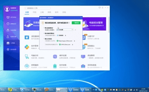 2025年新电脑必装的十款软件清单，cf手游雷神与黑龙及官方下载沃管家，涵盖浏览器、办公、安全等类别