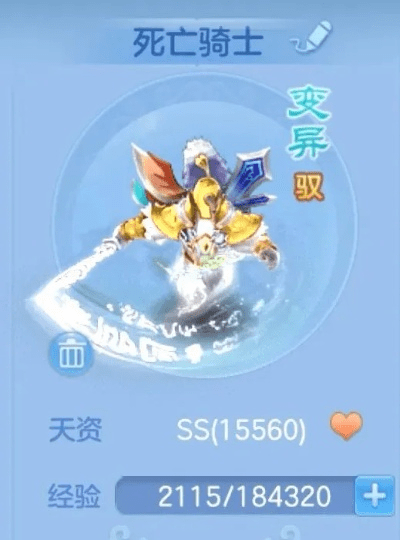 神武2手游死亡骑士及华数激活码,迅速执行计划设计&amp;Prestige_v10.450