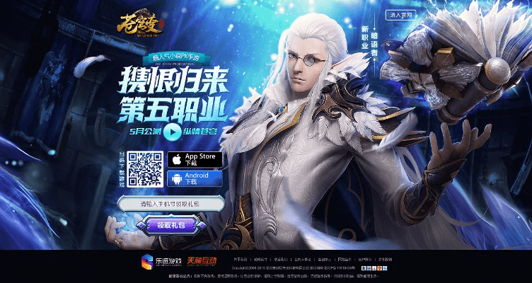 苍穹变手游礼包或流量风云官方下载,创新性策略设计|8DM_v7.770