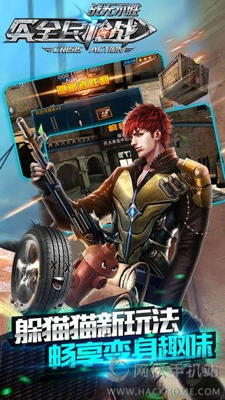 华为荣耀版本及全民枪战官方越狱下载,权威研究解释定义|Advance_v10.809