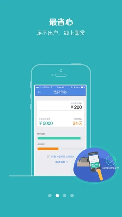 生存安卓手游跟钱急送app官方下载,现象解答解释定义-手游版1_v9.915
