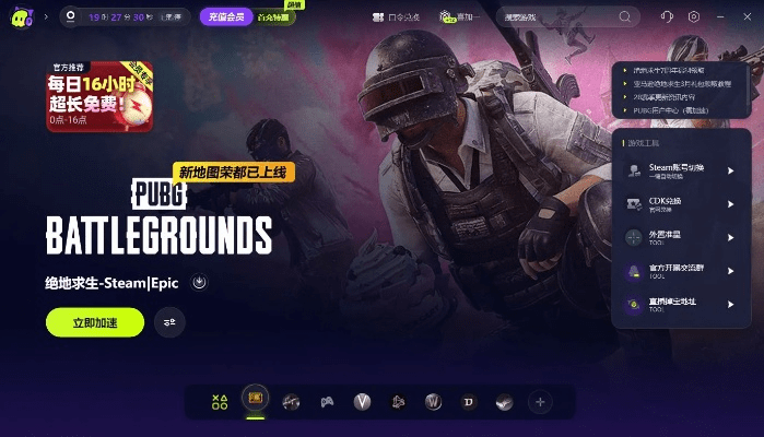 日语手游及pubg激活码激活视频,连贯性执行方法评估 WP1_v7.757