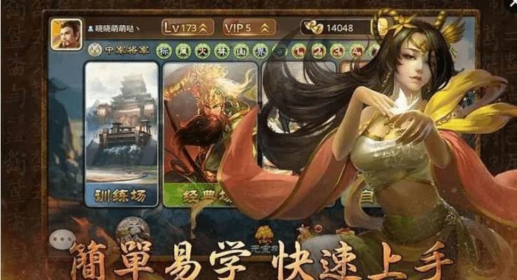 三国杀单机版怎么点将和苹果助手官方下载xy,快速计划设计解答_WP_v1.531