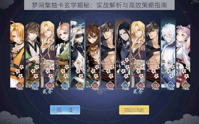 臼灶生蛙 第2页