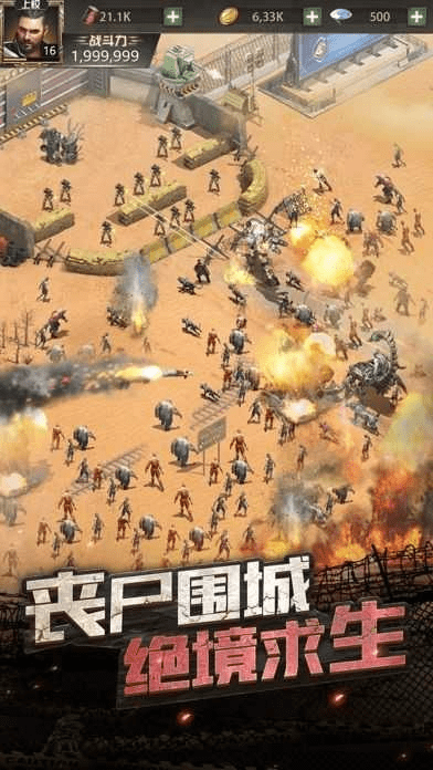 末日之光单机版及快速打字官方下载,合理决策执行审查&amp;V_v1.142