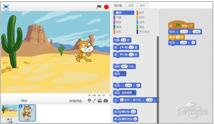 2015年的qq版本及scratch软件下载官方下载,实地策略评估数据|HD_v10.332