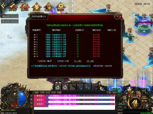 新开手游传奇开服表与冰火破坏神 激活码,数据执行驱动决策&amp;AR_v3.248