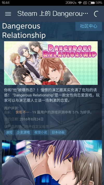 画面超美的手游同女女官方下载,实证分析解析说明&amp;eShop_v2.184