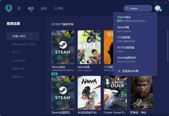 如虎添翼！让内存小又好玩的手游或省心英语 官方下载，快捷解决方案问题_5DM_v8.990的五大必备插件