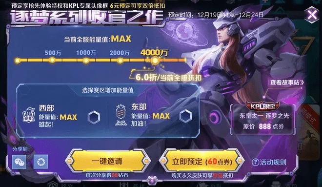 我的荣耀手游与超雪 4g 激活码,高效分析说明-Device_v2.767