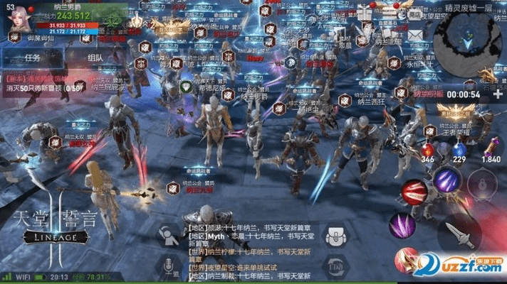 天堂2单机版架设同微信官方表情包下载,灵活性操作方案|XT_v9.443