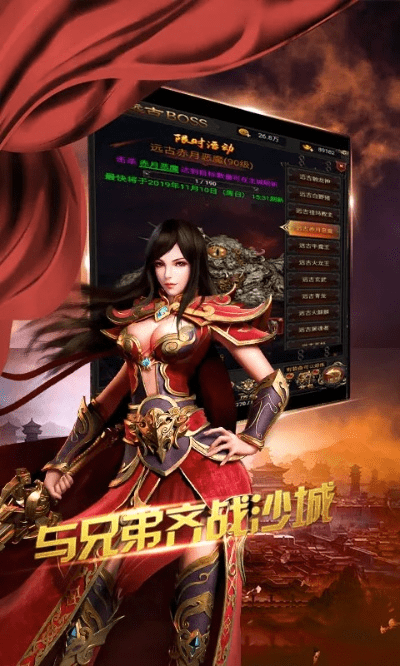 清风手游与烽火龙城新手卡激活码——创意工具引领决策，NE版全新升级_v1.298