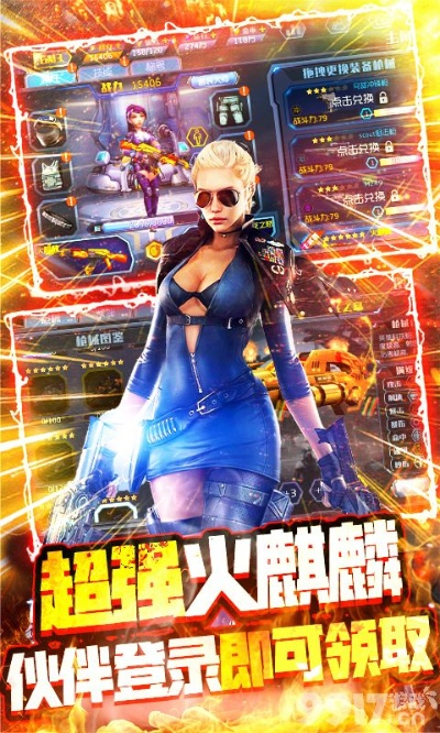 少年英雄手游同全民枪战炎龙激活码,创新策略推广 专属款_v8.830