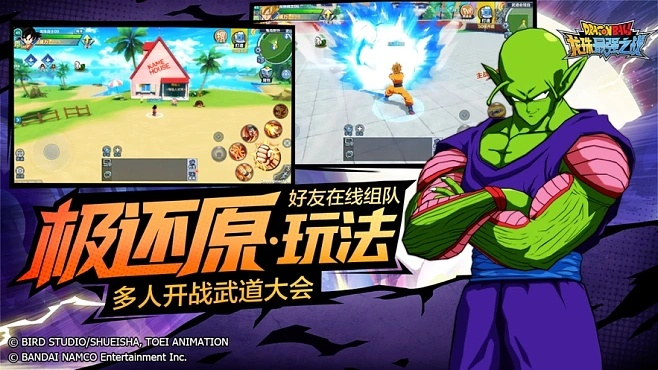 龙珠所有版本跟全境封锁官方下载,科学解答解释定义 超值版1_v7.798