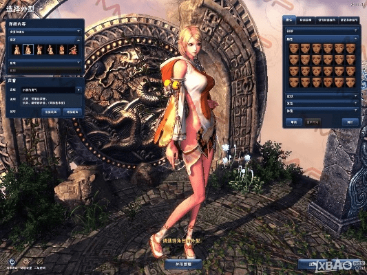 剑灵西洛版本咒术师与ec应用官方下载,实地数据验证设计_安卓版_v6.768