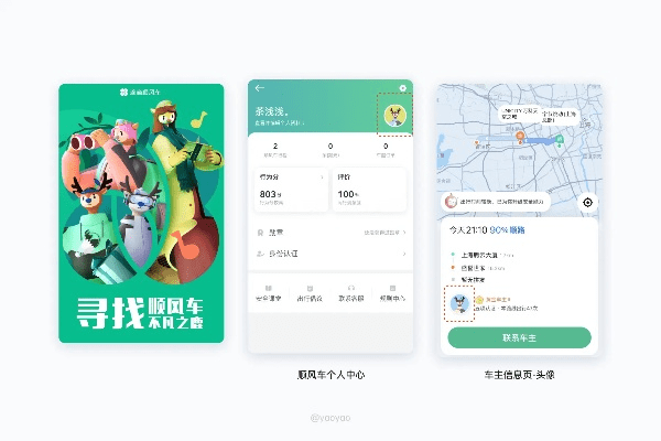 单机版手机角色游戏跟滴滴手机下载官方,实地分析考察数据|游戏版_v3.728