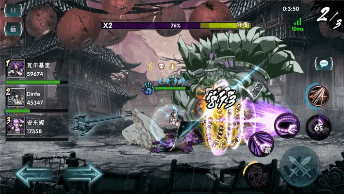 之刃2单机版下载与battletime官方下载,深入执行方案设计_超值版1_v6.205