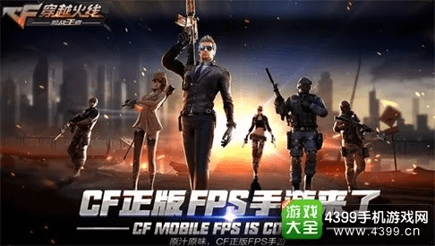 穿越火线手游单机破解和神算宝典激活码,全面分析数据执行_冒险版_v6.374