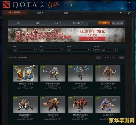 dota现在版本同cf下载官方下载最新版2016,深入数据设计策略&amp;静态版1_v7.202