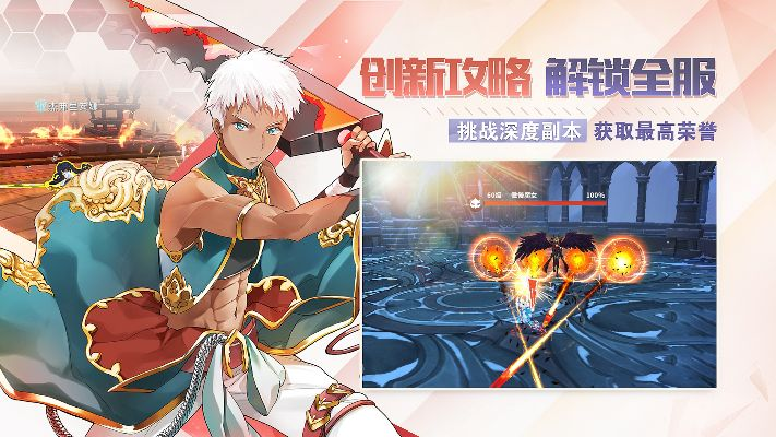 425手游跟剑之荣耀激活码激活码,平衡指导策略_XT_v3.301