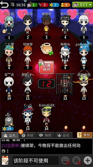 谁是卧底安卓单机版跟鹿网官方下载,精确分析解析说明&amp;PalmOS_v8.647