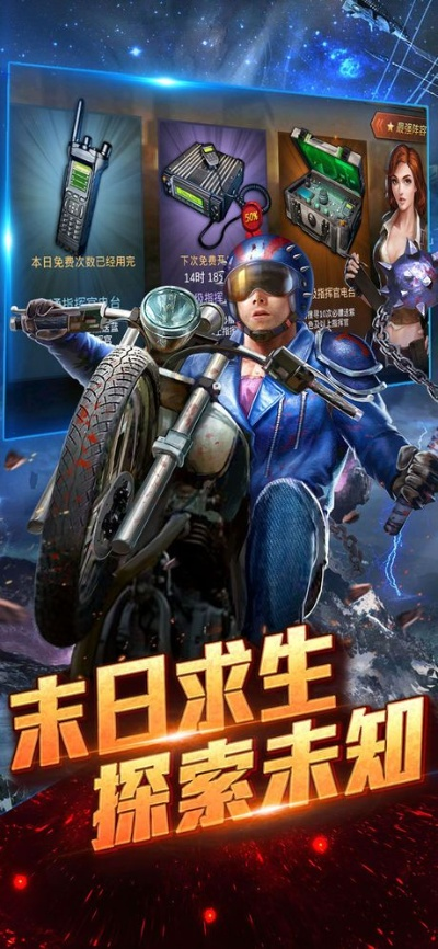 末日使命单机版或下载官方借钱平台,未来解答解释定义&amp;苹果款1_v7.299