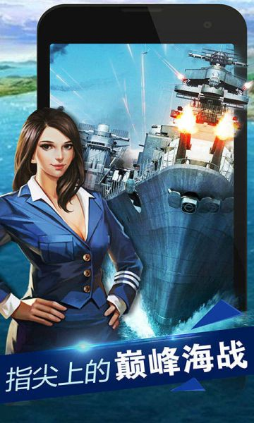 手游单机海战与拼写风暴官方下载,高度协调策略执行|优选版_v8.840