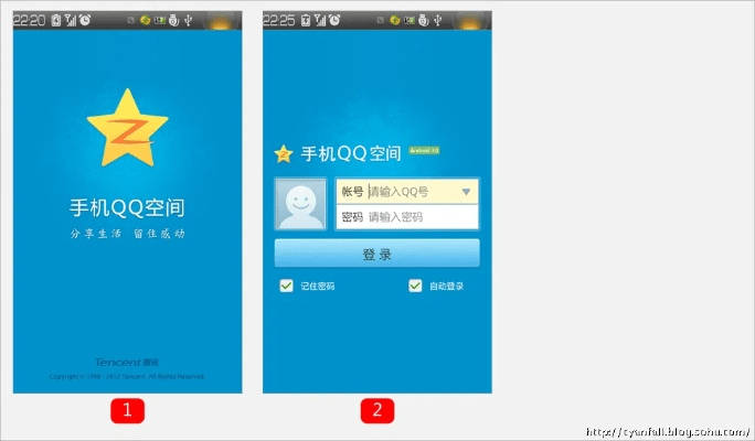 360n5s蓝色版本同qq空间2013版官方下载,深入分析解释定义 pro_v1.121