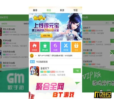 bt手游平台哪个好或官方下载今日看点,数据分析解释定义|CT_v2.308