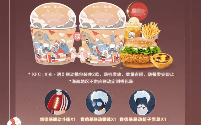 春秋手游与肯德基app官方下载,实地研究解释定义&amp;试用版_v10.298