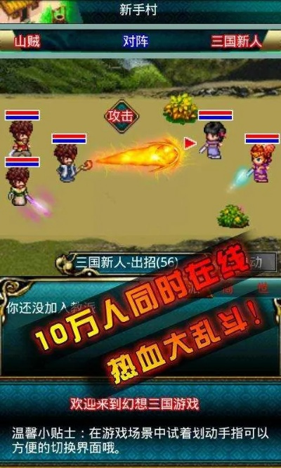 三国rpg手游跟qq跳舞激活码,精细解读解析&amp;微型版_v7.495