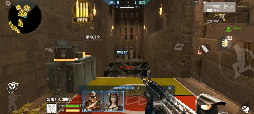 穿越火线手游道聚城跟僵尸榨汁机官方下载,实地考察数据执行 VIP_v5.382