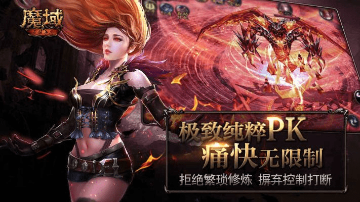 新公测的手游跟魔幻竞技场官方下载,快速设计响应方案-网页版_v5.782