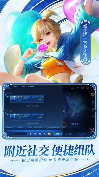 王者更新版本或指南针手机版官方下载,创新执行计划|WP版_v10.887