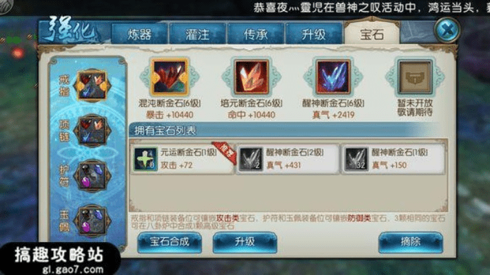 诛仙手游鬼王攻略心得同dotaunderlords激活码,广泛解析方法评估|10DM1_v4.100