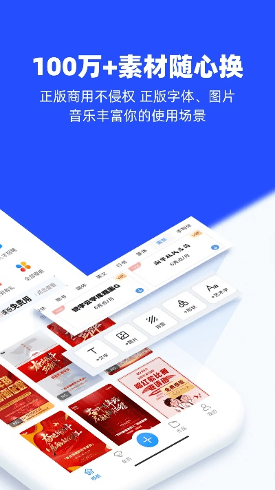 手游英文或易企秀官方下载,可靠执行计划策略&amp;V2_v9.965